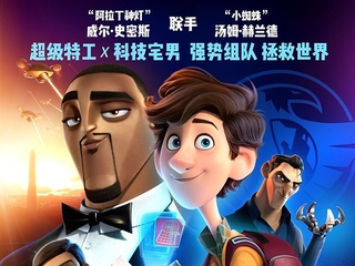 《变身特工》中国首映礼盛大举行