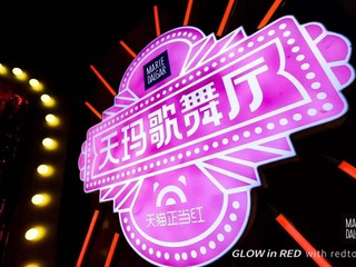 复古绝美 玛丽黛佳骑士唇膏新色carry全场