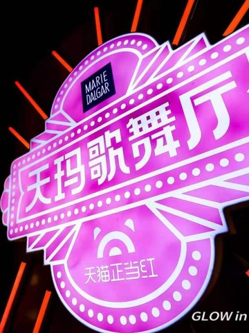 复古绝美 玛丽黛佳骑士唇膏新色carry全场