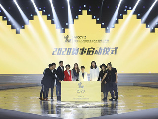 V星制造-全球少儿时尚创意天才超模公开赛总决赛圆满落幕