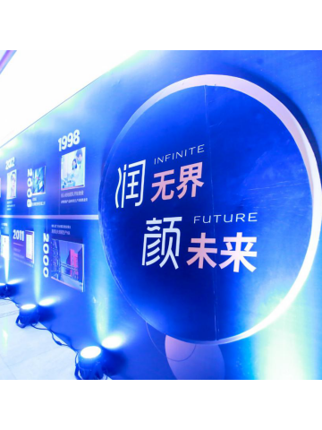 润百颜年度新品重磅上线 开启高光美肌时代