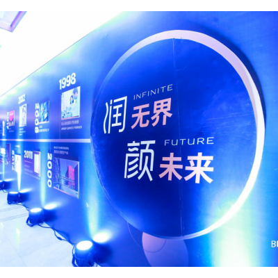 润百颜年度新品重磅上线 开启高光美肌时代
