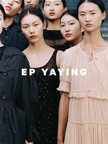 衣元复始，万象更新 —EP YAYING 2020春夏形象大片发布