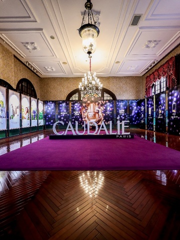 抗氧化品牌欧缇丽Caudalie 携手哈佛医学院巅峰力作 ——欧缇丽尊贵璀璨时光精华“21岁精华”新品发布会