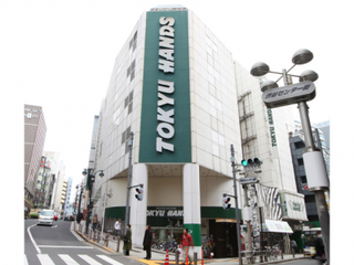 日本东急Hands：美妆种类超全的连锁商店，让你惊喜连连！