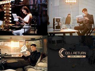 CELLRETURN仙利腾携手李敏镐、姜素拉、朴叙俊诠释星“光“肌密 