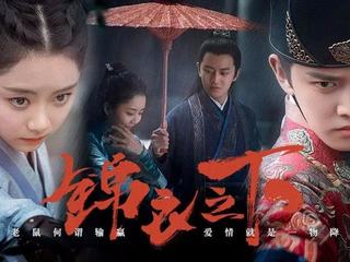 追剧嗑糖停不下来？“爱你爱你”年 甜甜的恋爱轮到你啦