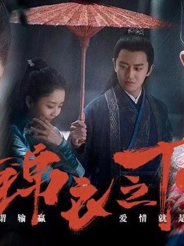 追剧嗑糖停不下来？“爱你爱你”年 甜甜的恋爱轮到你啦