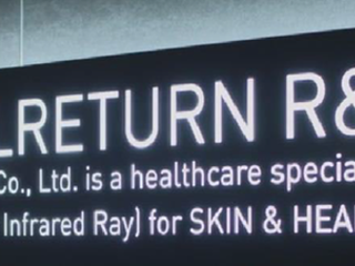 光疗黑科技 护肤新时尚 韩国光疗美肤开拓者CELLRETURN强势登入中国 