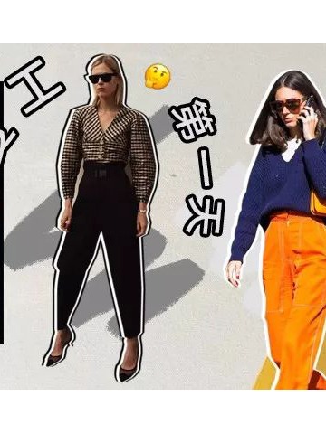 复工后发现只有自己胖了？你需要究极藏肉大法