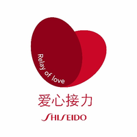 爱心接力 让爱资生 资生堂集团启动“爱心接力Relay of Love项目”