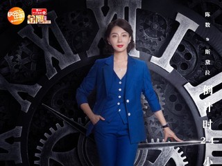 看陈数成就《完美关系》职场女神,全在于穿对了衣服！