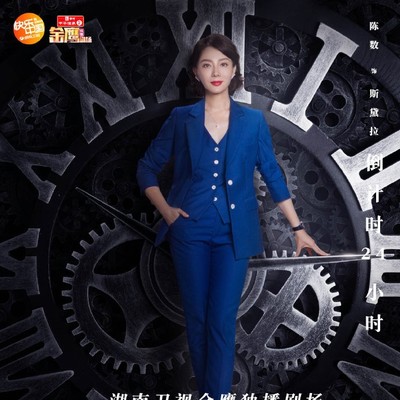 看陈数成就《完美关系》职场女神,全在于穿对了衣服！