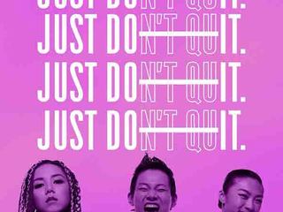 JUST DON’T QUIT, JUST DO IT 她的运动时刻，不言弃