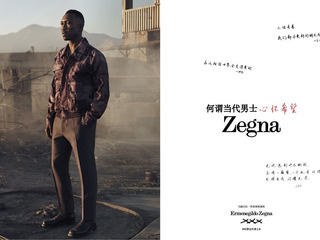 Zegna 心怀希望  何谓当代男士，开启新篇章