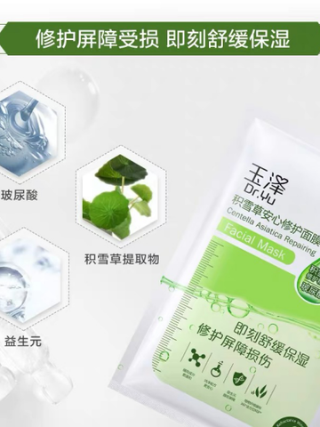 节后护肤，玉泽助你打破憔悴“魔咒”