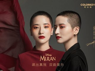 colorkey珂拉琪推花木兰限量彩妆 牵手蒋一侨演绎双面美力