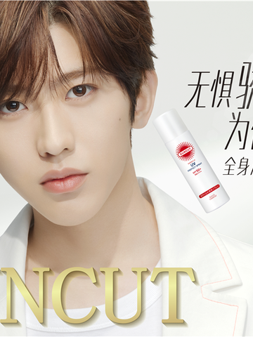 SUNCUT携手人气偶像蔡徐坤 无惧骄阳为你守护