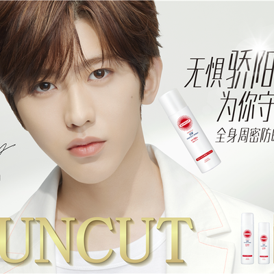SUNCUT携手人气偶像蔡徐坤 无惧骄阳为你守护