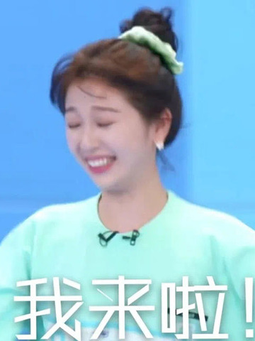 虞书欣“作精式”逐梦演艺圈，我们竟然中了她的“毒”！