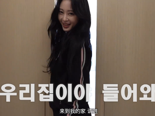 韩艺瑟新宅大公开，原来美貌全靠囤出来！