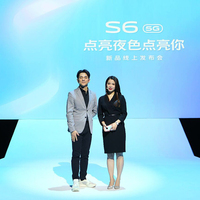 全新5G自拍手机，vivo S6系列正式发布