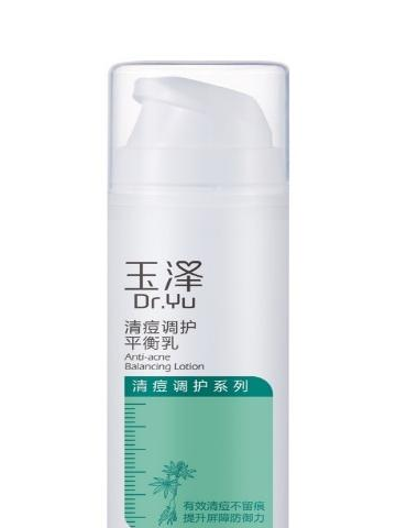 出油爆痘的换季脸 由玉泽清痘系列来守护
