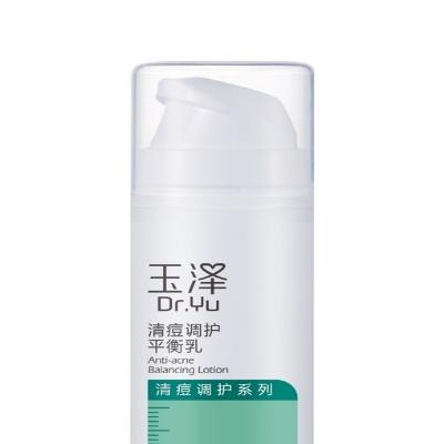 出油爆痘的换季脸 由玉泽清痘系列来守护