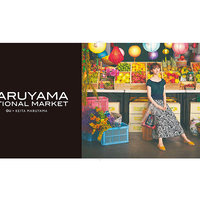 GU × KEITA MARUYAMA特别系列上市， 尽享甜美少女风！