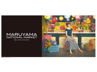 GU × KEITA MARUYAMA特别系列上市， 尽享甜美少女风！