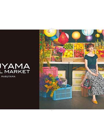 GU × KEITA MARUYAMA特别系列上市， 尽享甜美少女风！