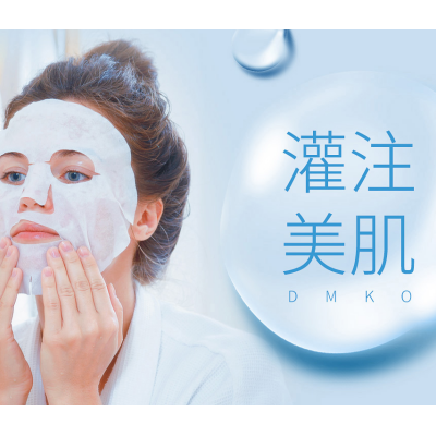 德玛润呈现护肤新浪潮，简约护肤新体验