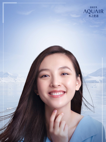 水之密语邂逅全新代言人吴倩，冰上逐梦开启水润新旅程！