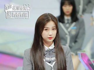 套牢衣橱的女团风，你还缺1，2，3，4套！