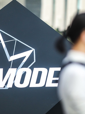 “后疫情时代”时装品牌如何订货？ 吹响市场重振“集结号”，MODE 2020秋冬服装服饰订货会加速时尚创意市场化 MODE 2020秋冬服装服饰订货会降下“及时雨”，解“渴”产业迸发活力