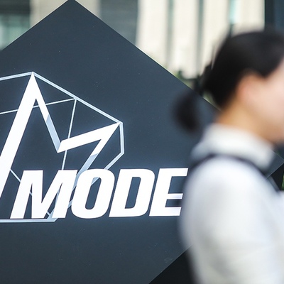 “后疫情时代”时装品牌如何订货？ 吹响市场重振“集结号”，MODE 2020秋冬服装服饰订货会加速时尚创意市场化 MODE 2020秋冬服装服饰订货会降下“及时雨”，解“渴”产业迸发活力