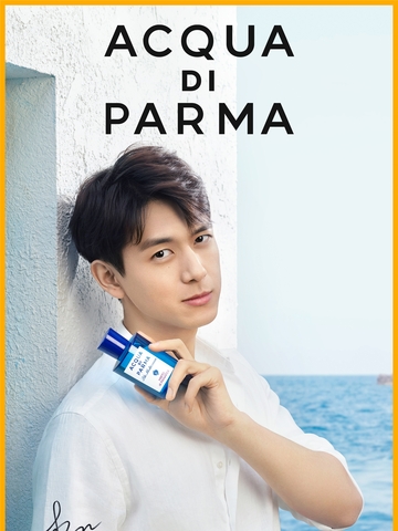 ACQUA DI PARMA帕尔玛之水携手全球香氛大使 李现 