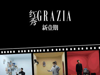 新壹期|一张壹弛，有度为之