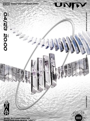 INXX 2020 AW “Unity六合”时装秀