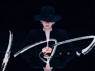 除了One World，当下唯有音乐可治愈人心 一起来听戚薇 吴亦凡 华晨宇的新歌吧！