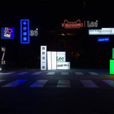 Lee天猫超级品牌日 『我就这一套』全新定义自信风格  STAND TALL秀有为态度做有型青年