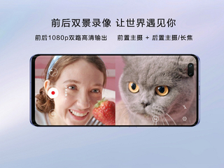 7号色一色千彩随心变幻 华为nova7系列将科技与时尚完美结合