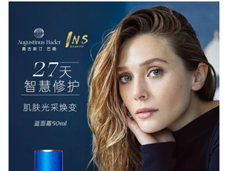 德国AB科技 智慧御龄In你而来