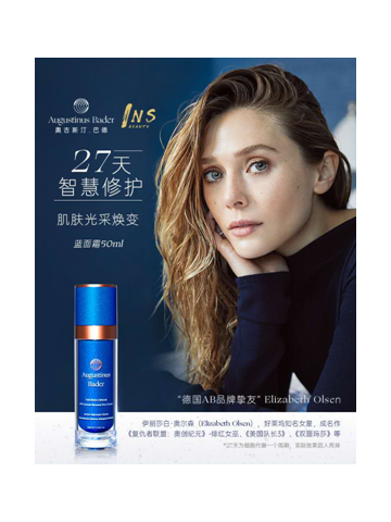 德国AB科技 智慧御龄In你而来