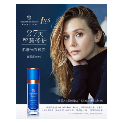 德国AB科技 智慧御龄In你而来