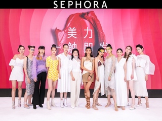 美力一触即发  丝芙兰首次云发布春夏独家新品与全球美妆潮流趋势