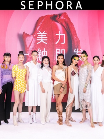 美力一触即发  丝芙兰首次云发布春夏独家新品与全球美妆潮流趋势