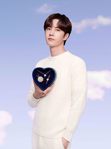 施华洛世奇倾情呈现2020爱的表白 以璀璨光芒  表达缤纷爱语