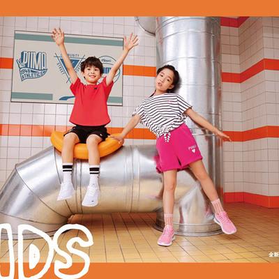 趣味创想，畅玩酷夏  PUMA KIDS 2020畅玩酷夏系列活力亮相
