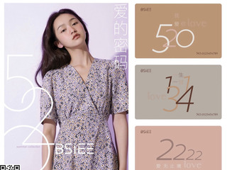 平常生活俯仰皆爱 BSiEE本涩推出520“爱的密码卡”